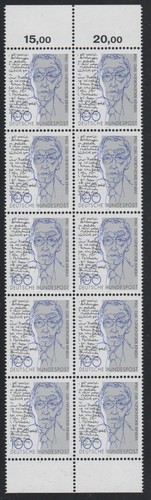 Brd bund 1992 minr 1629 - brd, minr.